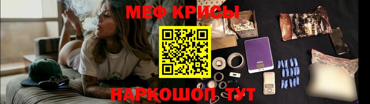 МЕФ 4 MMC  МЯУ-МЯУ  Мефедрон  Меф мяу мяу  Урюпинск 