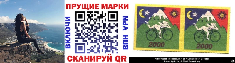 Марки 25I-NBOMe 1,8мг  что такое   Урюпинск 