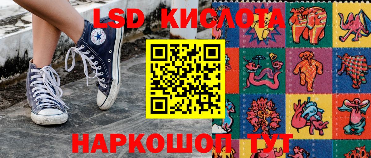 Марки 25I-NBOMe 1500мкг  Урюпинск 