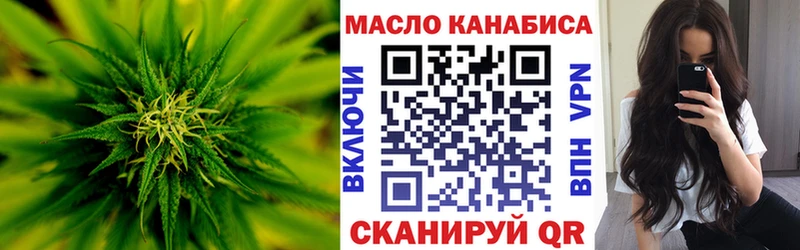 Дистиллят ТГК гашишное масло Урюпинск