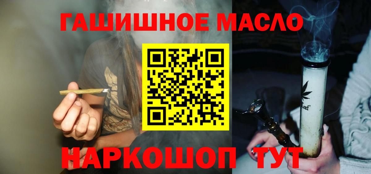 Дистиллят ТГК вейп с тгк Урюпинск