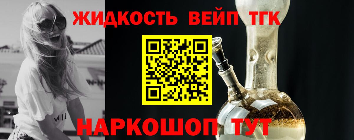 МЕТАМФЕТАМИН  Урюпинск  МЕФ   ГАШ  ГАШ  А ПВП СК кристаллы  Меф МЯУ МЯУ   Лсд 25  Бошки Шишки  Кокаин 