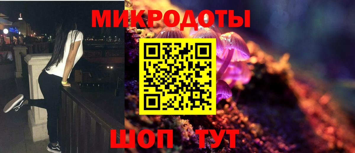 Псилоцибиновые грибы Magic Shrooms Урюпинск