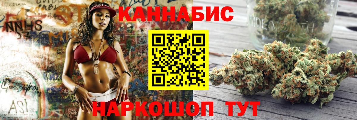 Урюпинск  Конопля OG Kush  Бошки Шишки MAZAR  Вход с VPN 