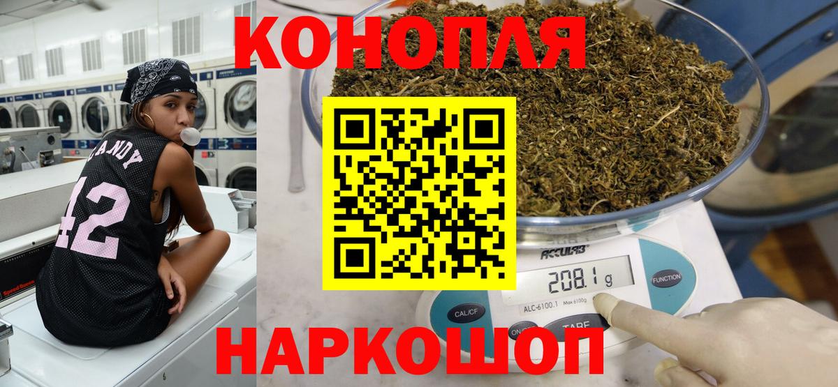 МАРИХУАНА AK-47 Урюпинск